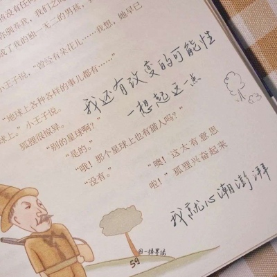 兽设洞穴场景设计福瑞群